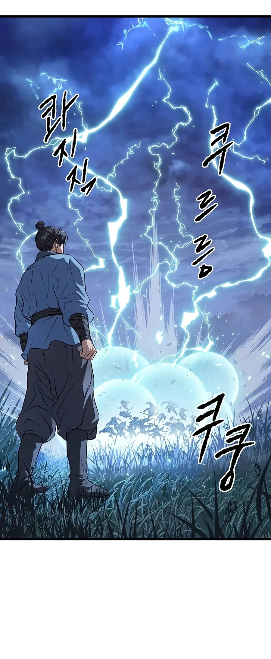 Becoming the Cheon Clan's Mad Dog Chapter 20 – Page 4