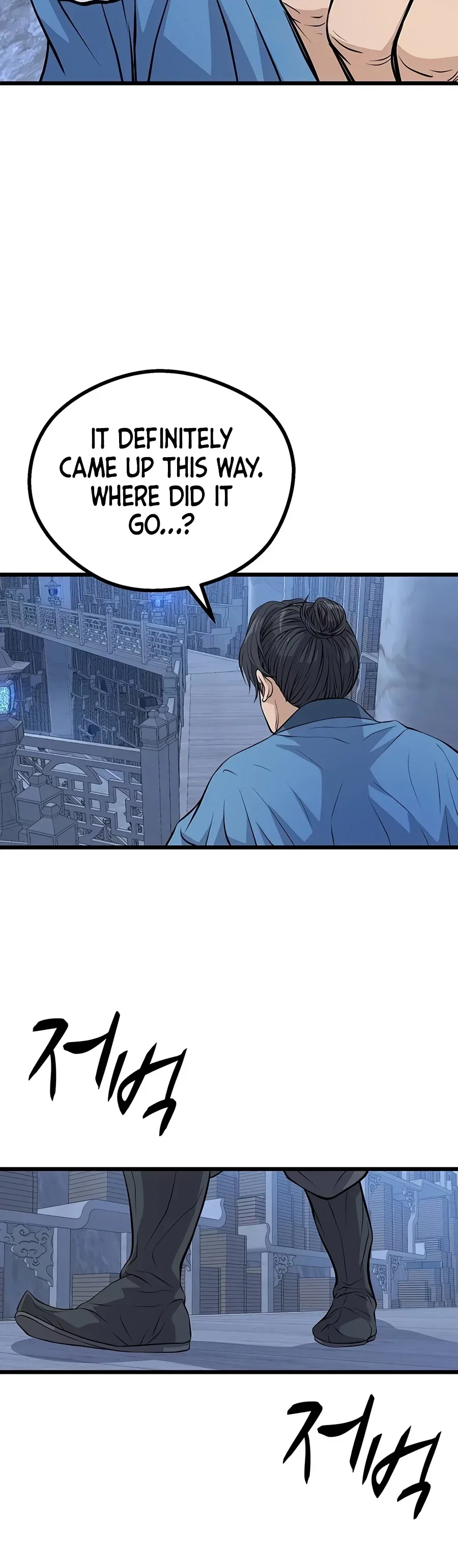 Becoming the Cheon Clan's Mad Dog Chapter 19 – Page 15