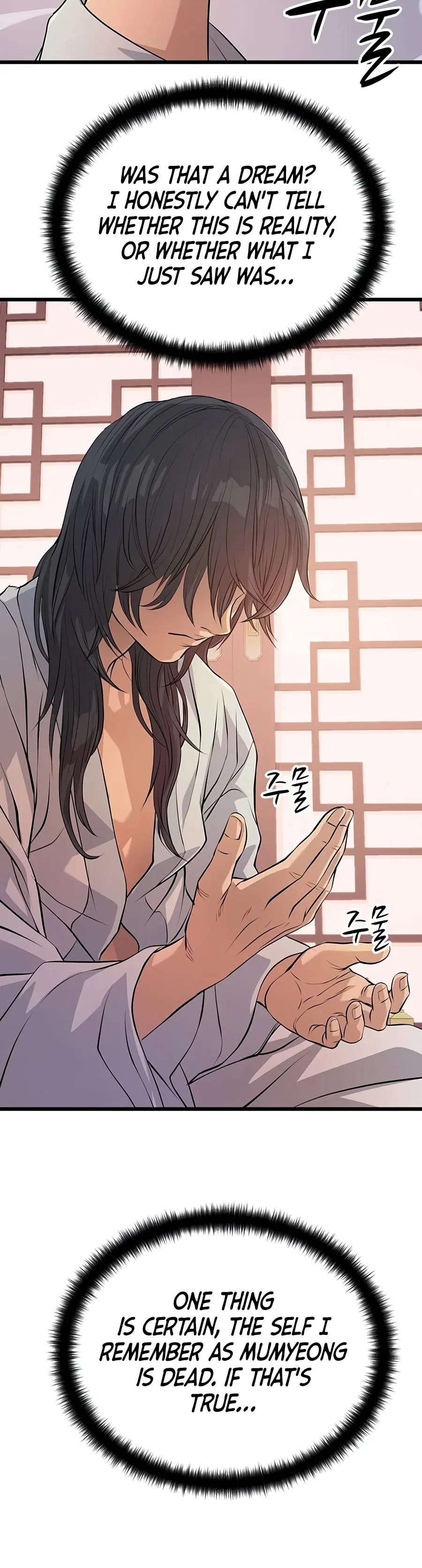 Becoming the Cheon Clan's Mad Dog Chapter 18 – Page 14