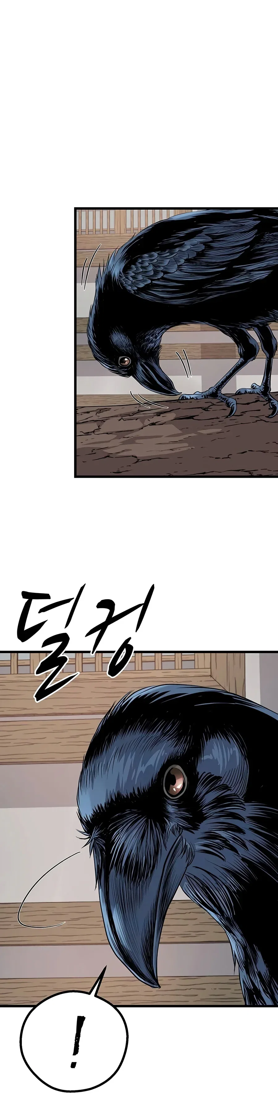 Becoming the Cheon Clan's Mad Dog Chapter 21 – Page 3