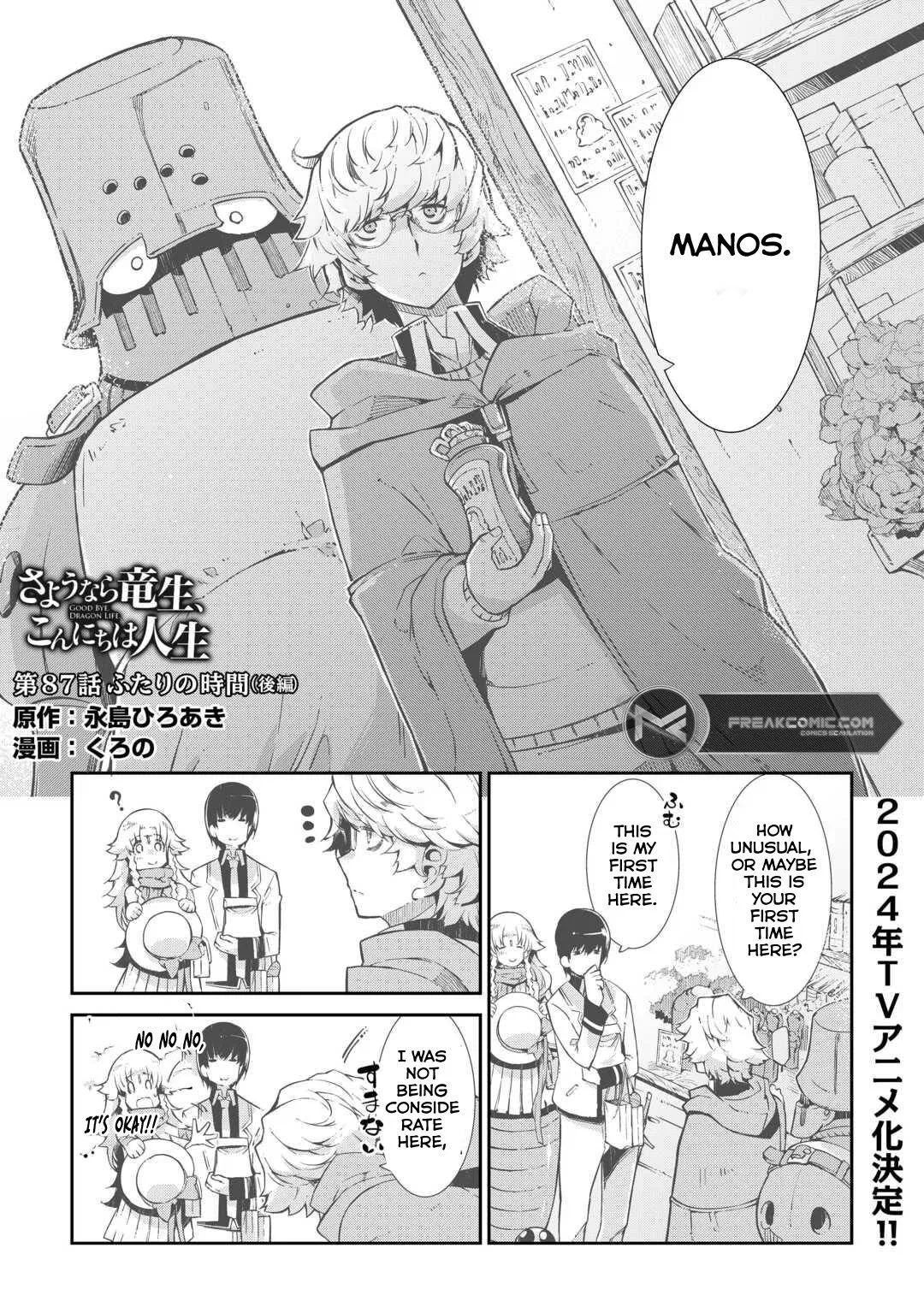 Goodbye, Dragon Life Chapter 87.5 – Page 1