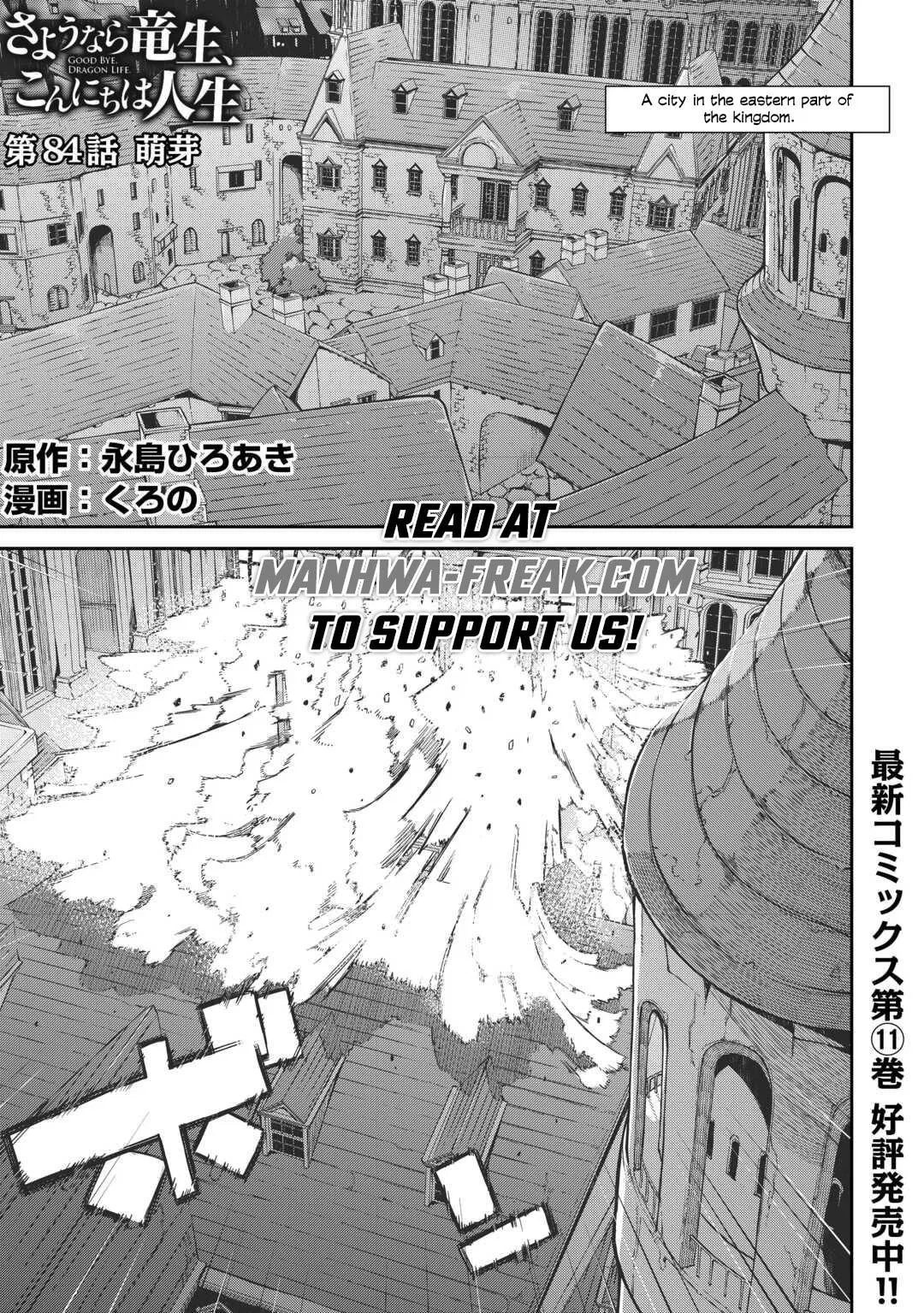 Goodbye, Dragon Life Chapter 84 – Page 1