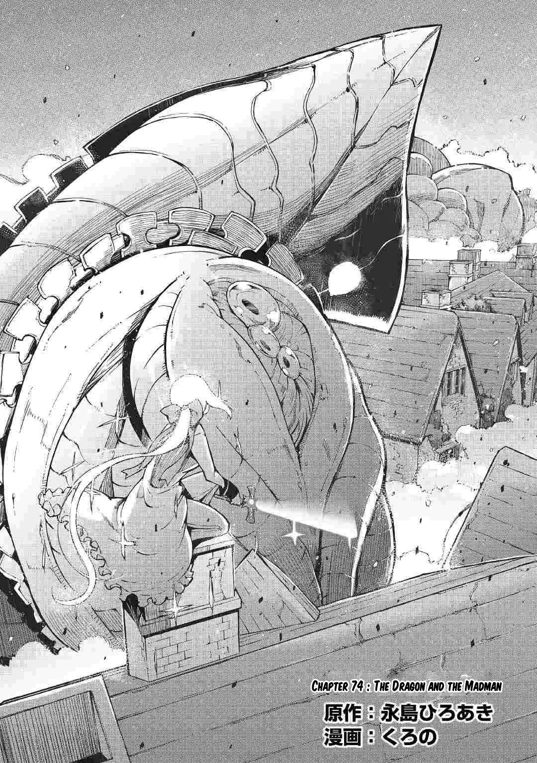 Goodbye, Dragon Life Chapter 74 – Page 1