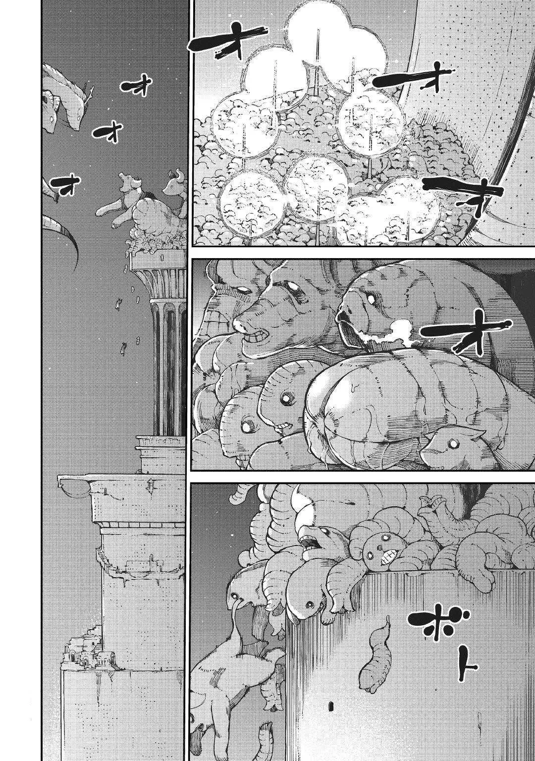 Goodbye, Dragon Life Chapter 70 – Page 1