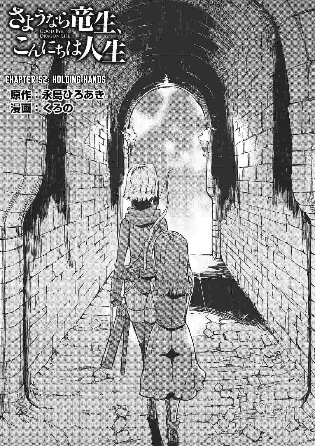 Goodbye, Dragon Life Chapter 52 – Page 1