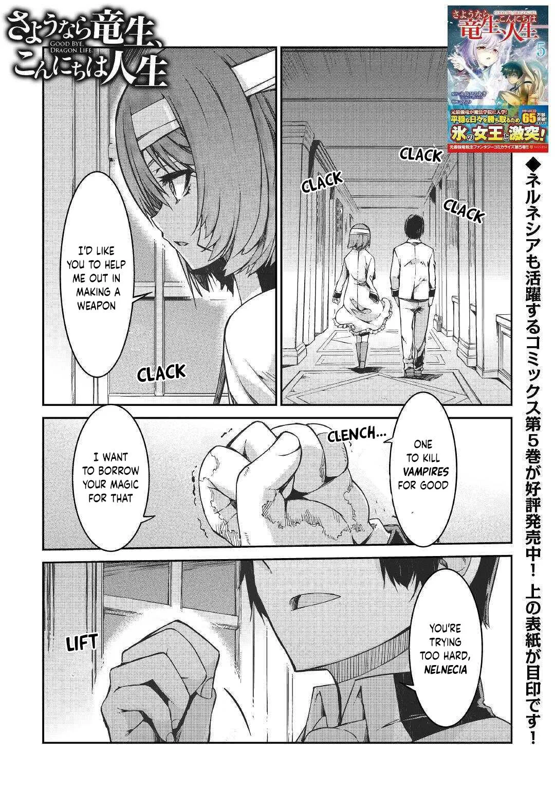 Goodbye, Dragon Life Chapter 50 – Page 1