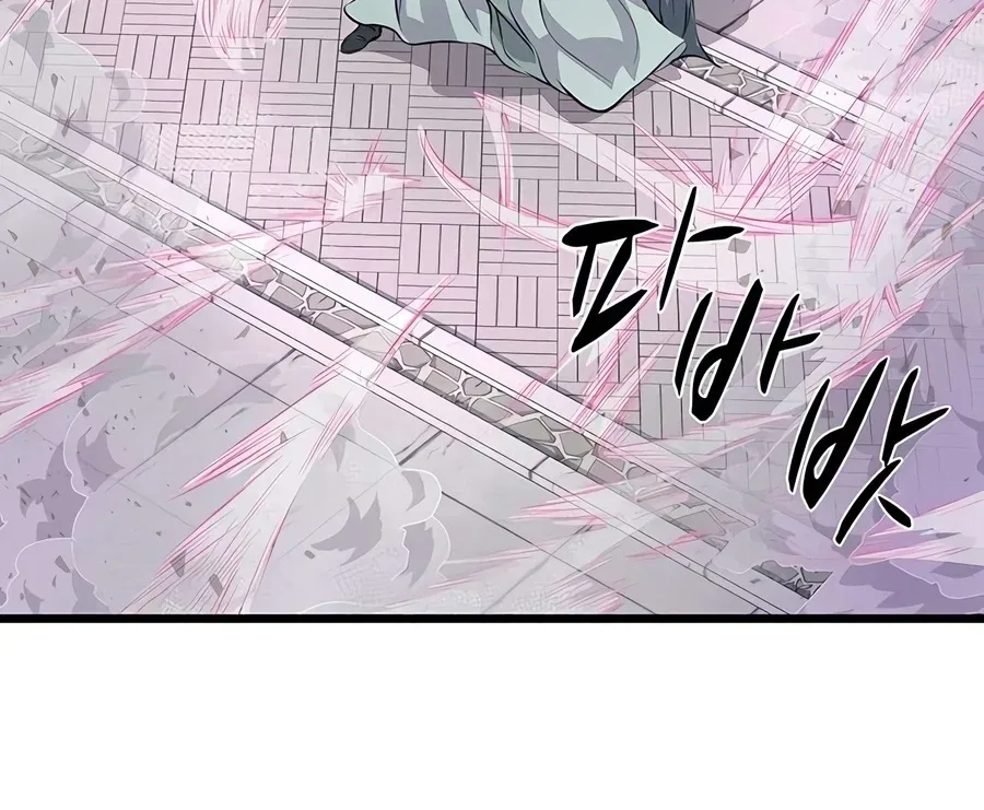 Becoming the Cheon Clan's Mad Dog Chapter 22 – Page 6