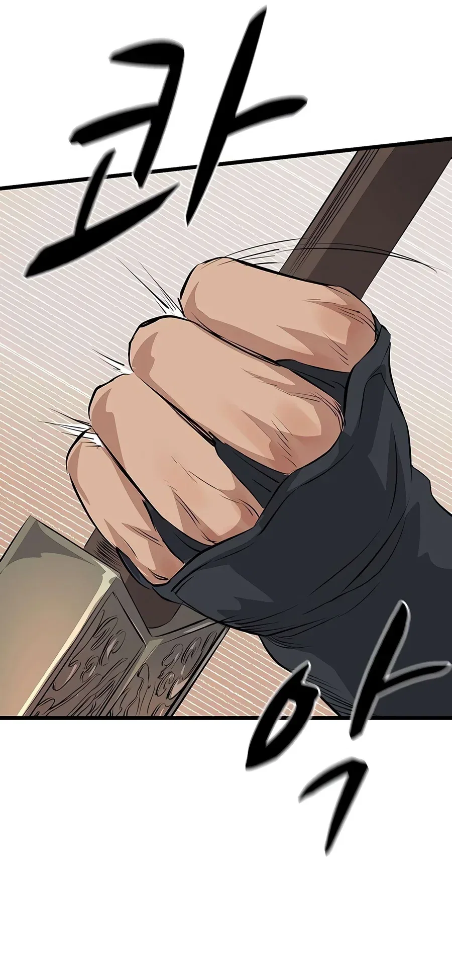 Becoming the Cheon Clan's Mad Dog Chapter 22 – Page 14
