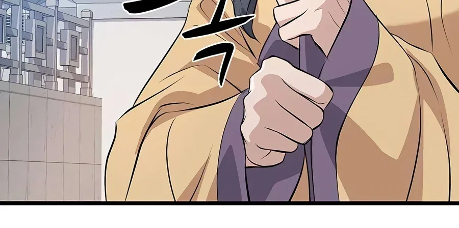 Becoming the Cheon Clan's Mad Dog Chapter 22 – Page 18