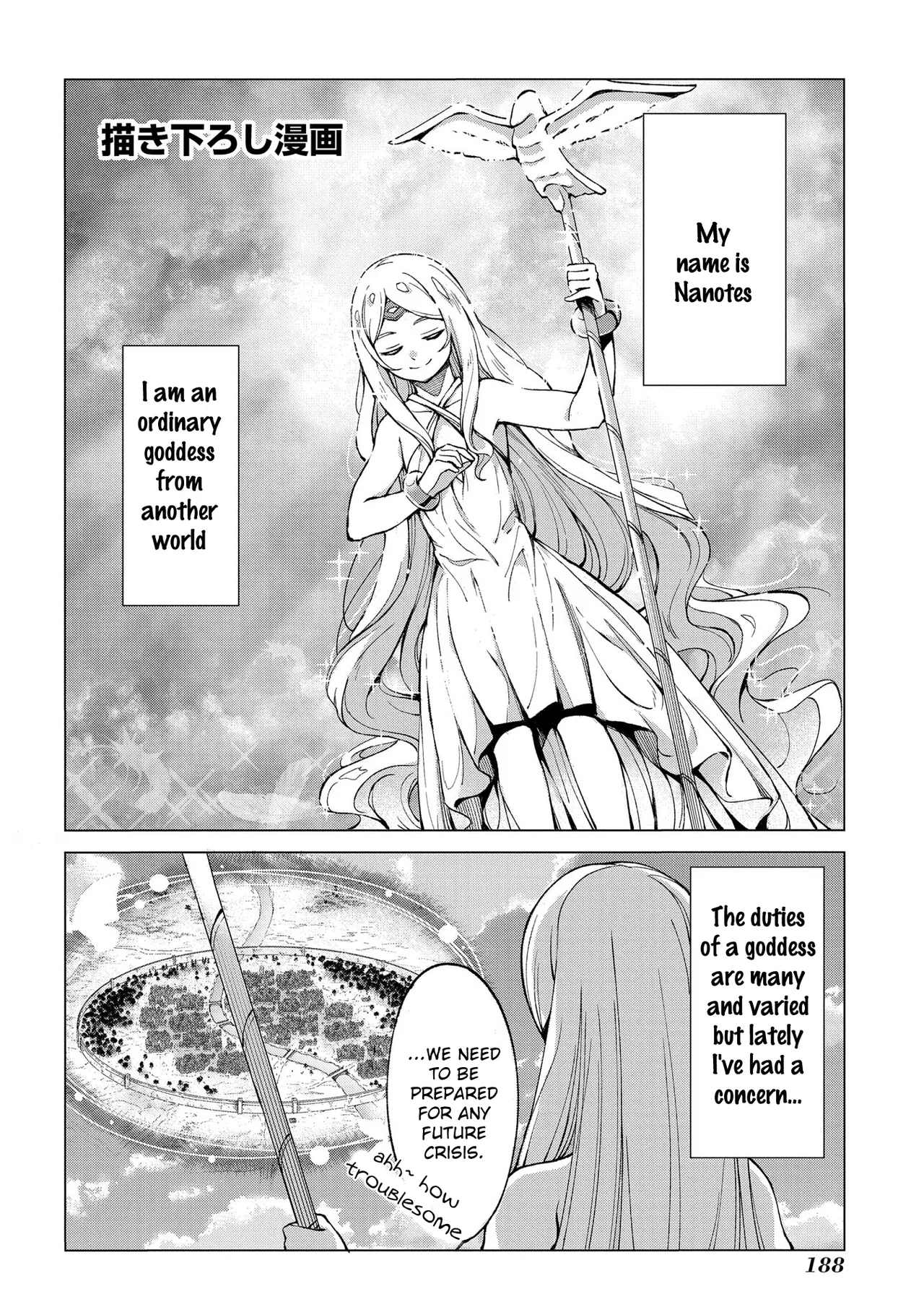 Hokkaidou no Gen'eki Hunter ga Isekai ni Hourikomarete Mita ~Elf Yome to Meguru Isekai Shuryou Life~ Chapter 4.2 – Page 1