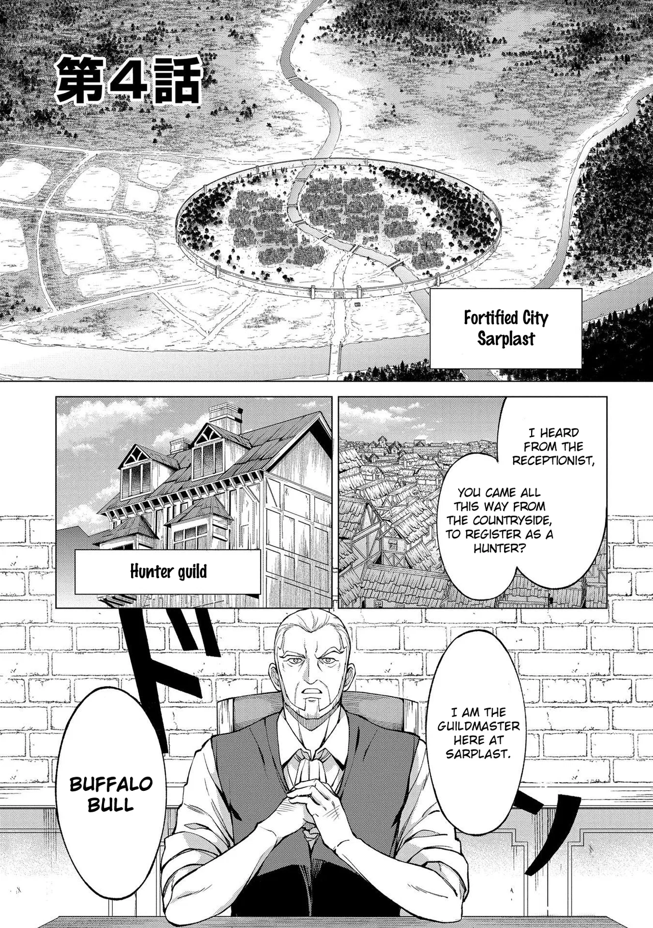Hokkaidou no Gen'eki Hunter ga Isekai ni Hourikomarete Mita ~Elf Yome to Meguru Isekai Shuryou Life~ Chapter 4 – Page 1