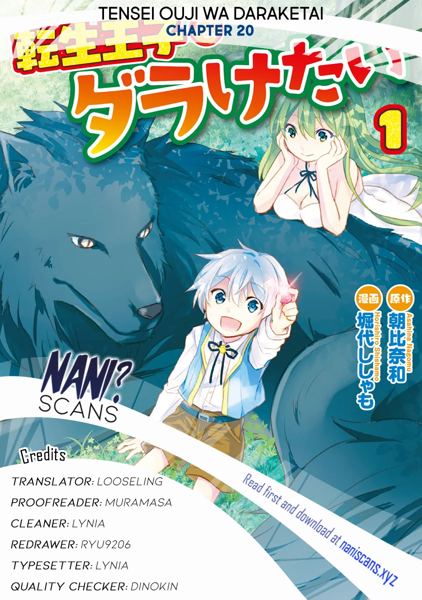 Tensei Ouji wa Daraketai Chapter 20 – Page 1