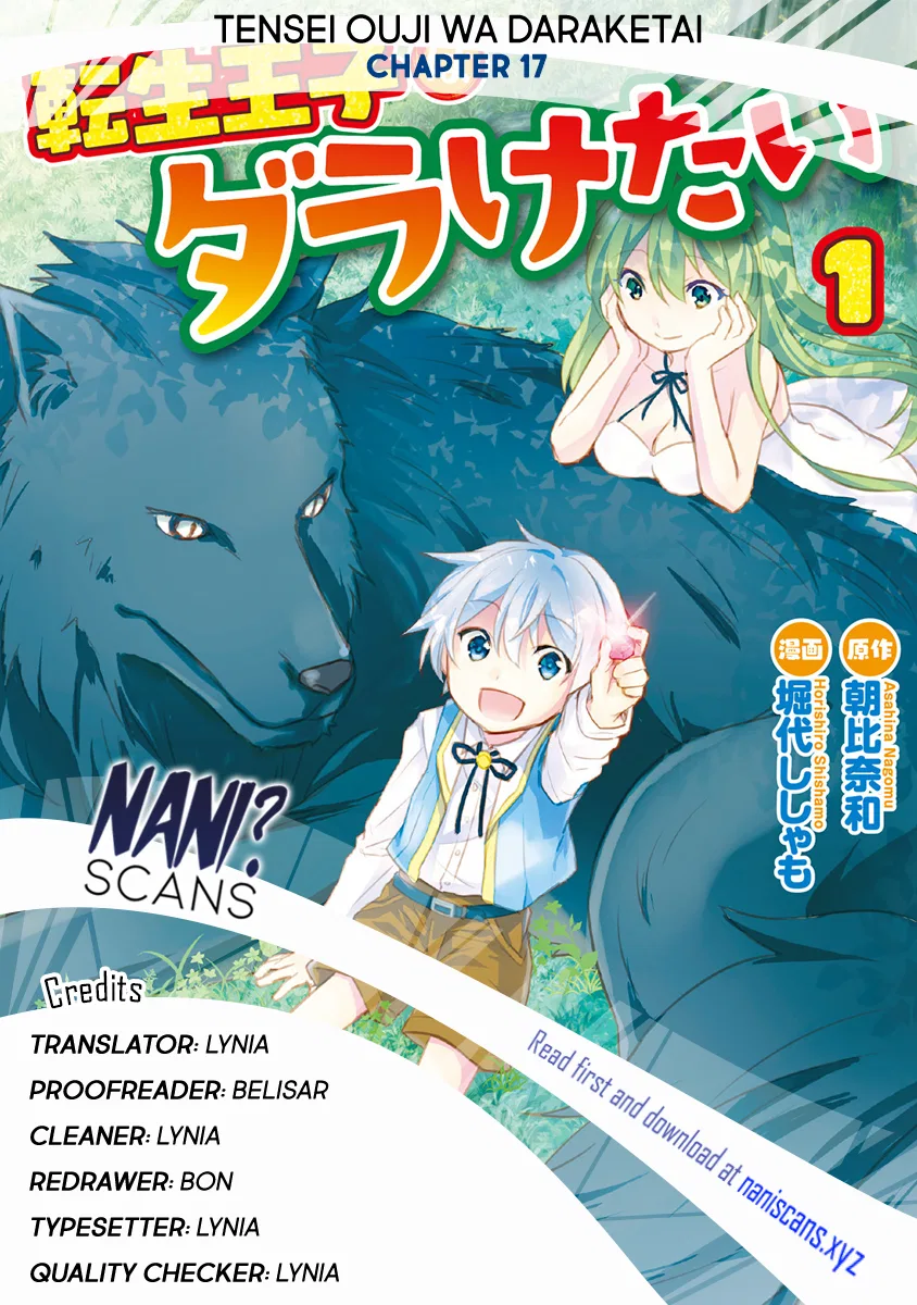 Tensei Ouji wa Daraketai Chapter 17 – Page 1