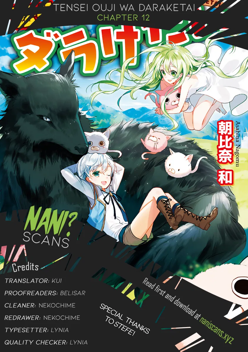 Tensei Ouji wa Daraketai Chapter 12 – Page 1