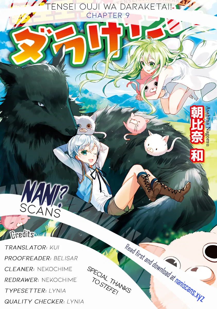 Tensei Ouji wa Daraketai Chapter 9 – Page 1