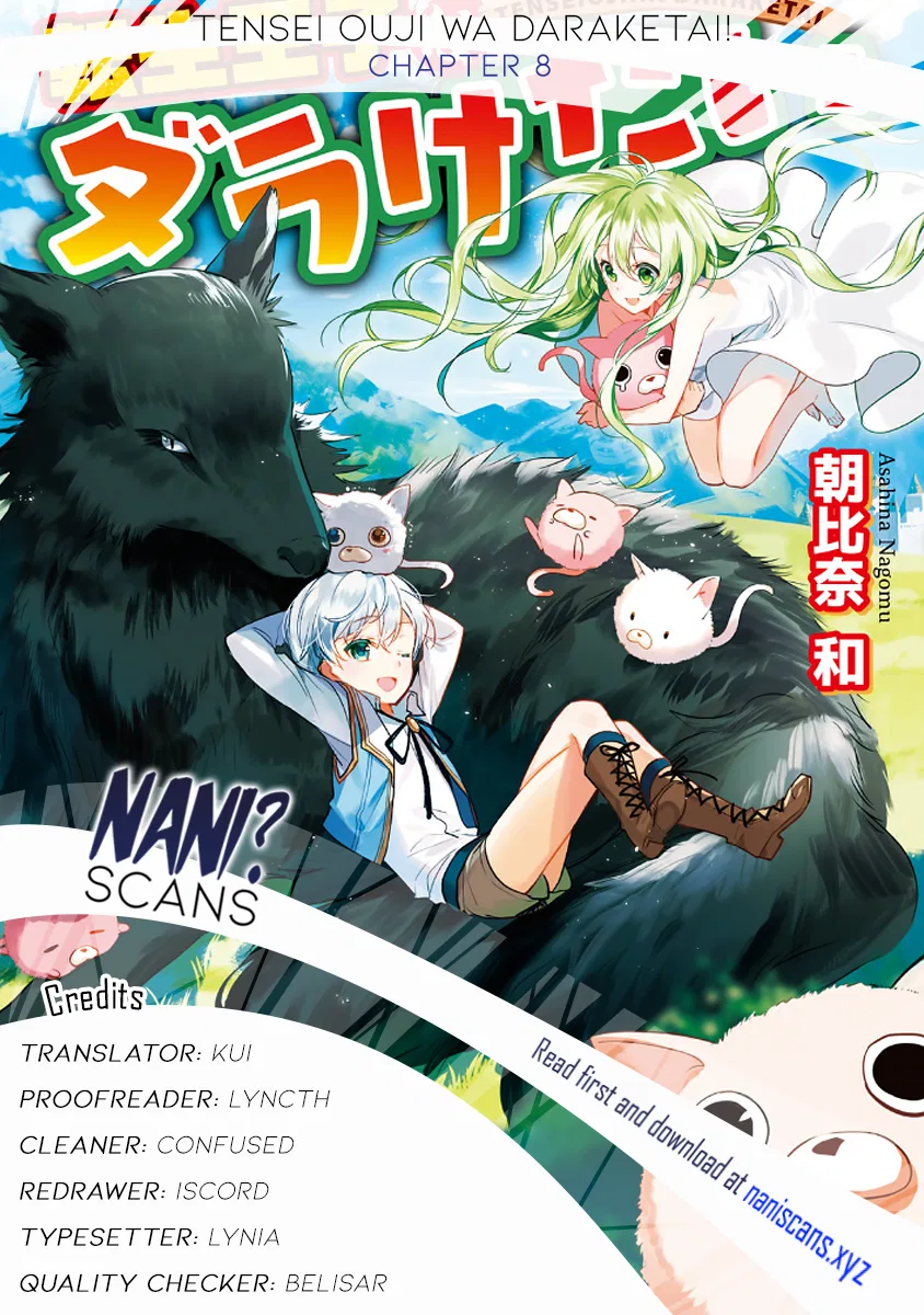 Tensei Ouji wa Daraketai Chapter 8 – Page 1