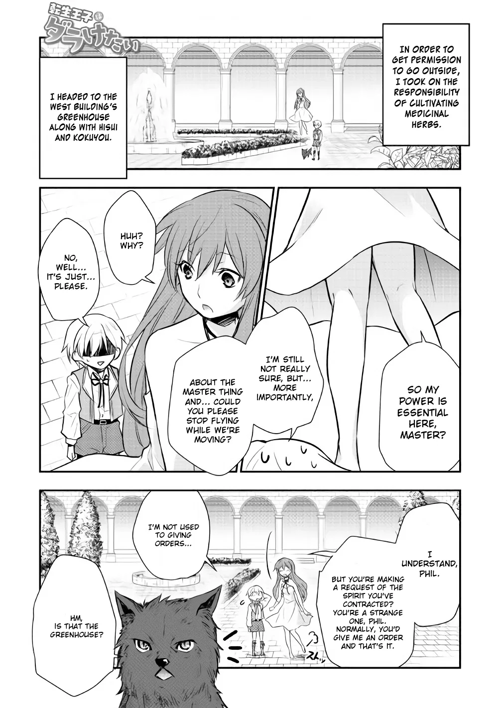 Tensei Ouji wa Daraketai Chapter 7 – Page 1