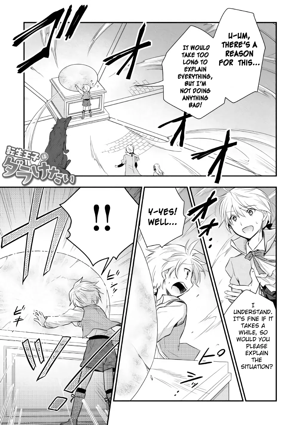 Tensei Ouji wa Daraketai Chapter 6 – Page 1