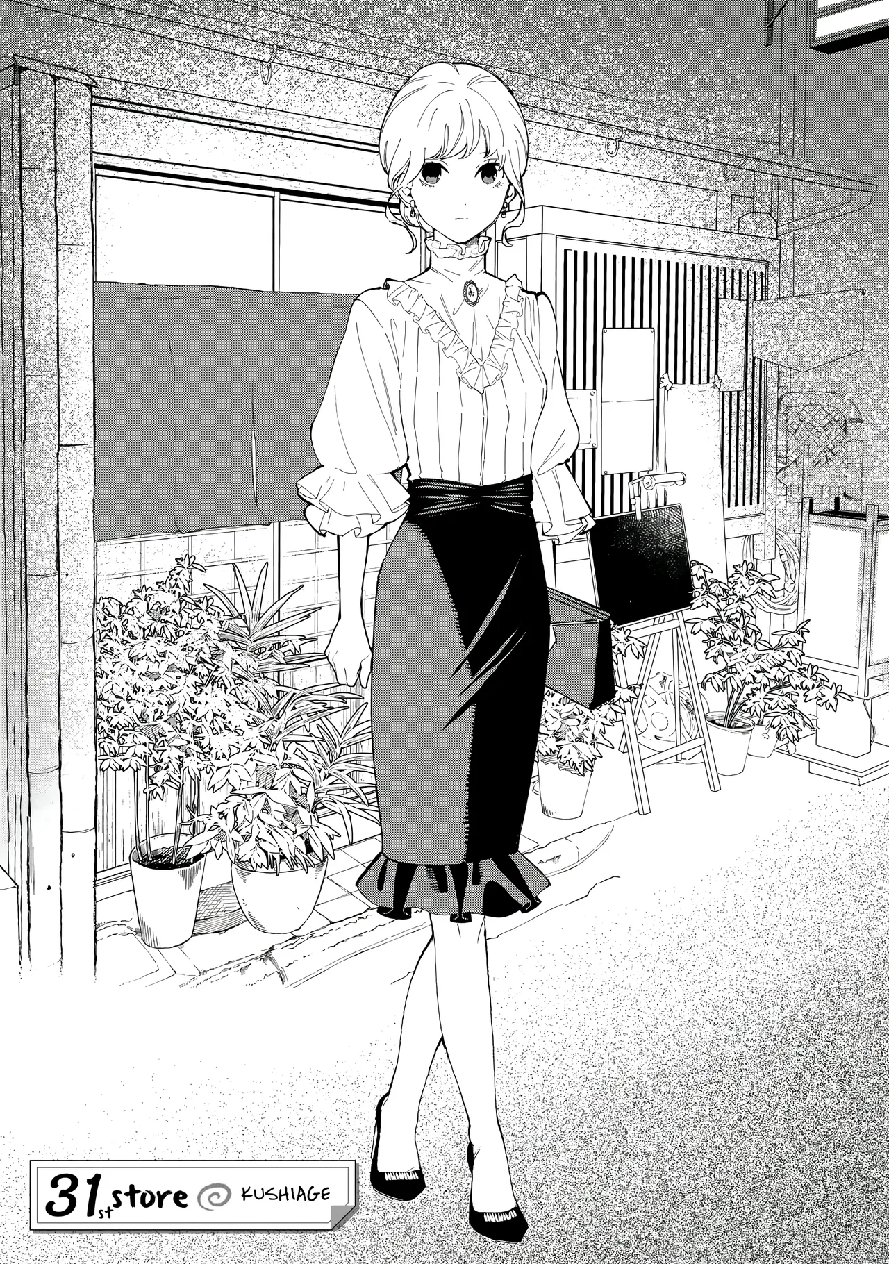 Tachinomi Goreijou Chapter 31 – Page 1