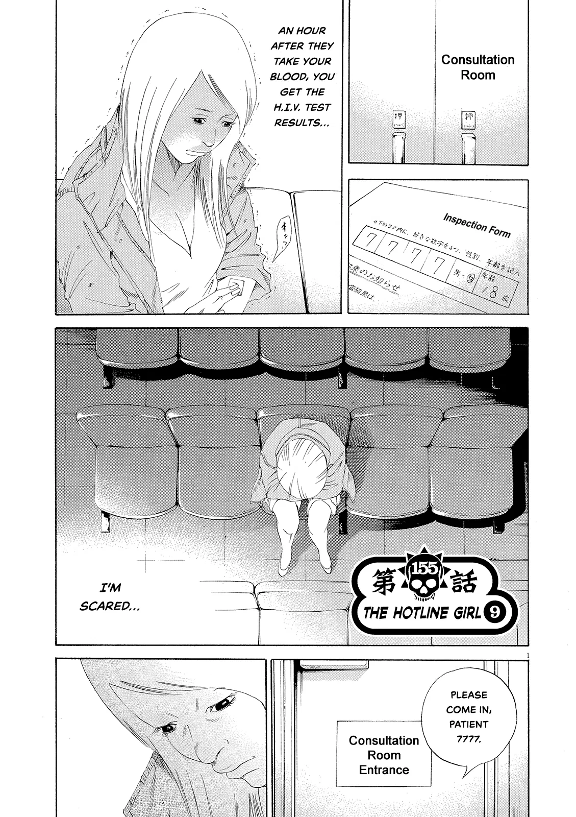 Yamikin Ushijima-kun Chapter 155 – Page 1