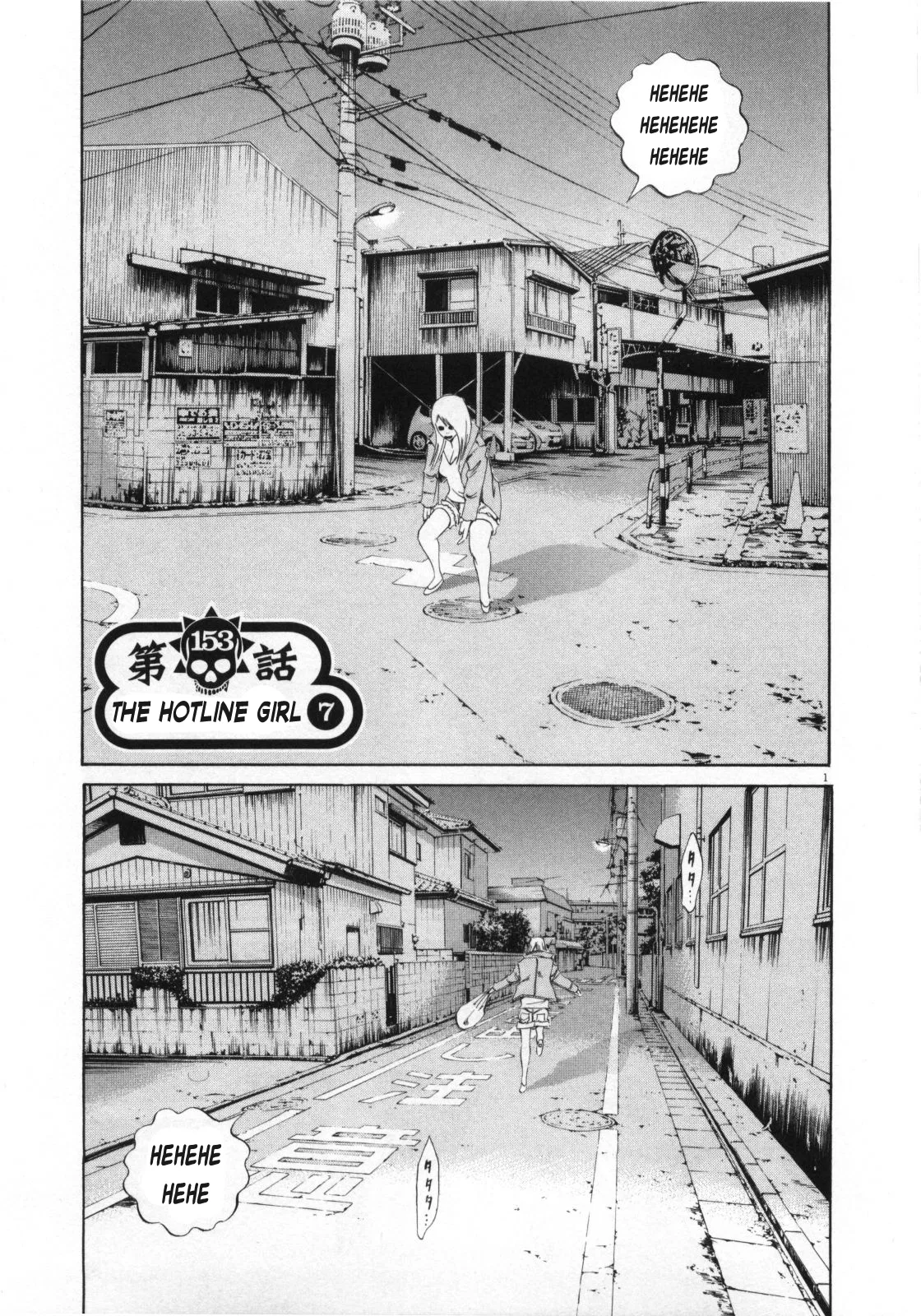 Yamikin Ushijima-kun Chapter 153 – Page 1