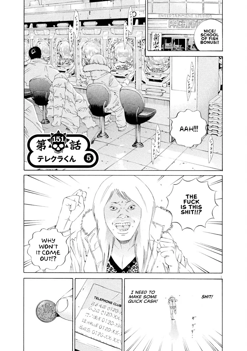 Yamikin Ushijima-kun Chapter 151 – Page 1