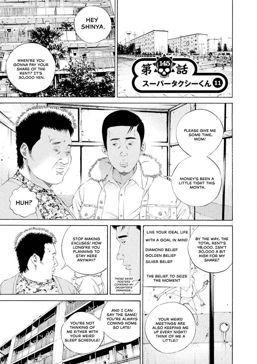 Yamikin Ushijima-kun Chapter 145 – Page 1