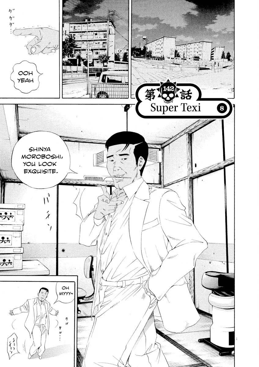 Yamikin Ushijima-kun Chapter 142 – Page 1
