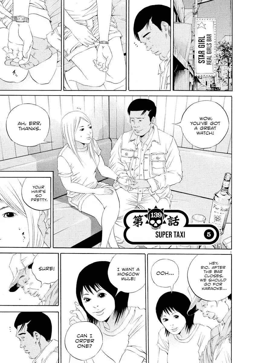 Yamikin Ushijima-kun Chapter 139 – Page 1