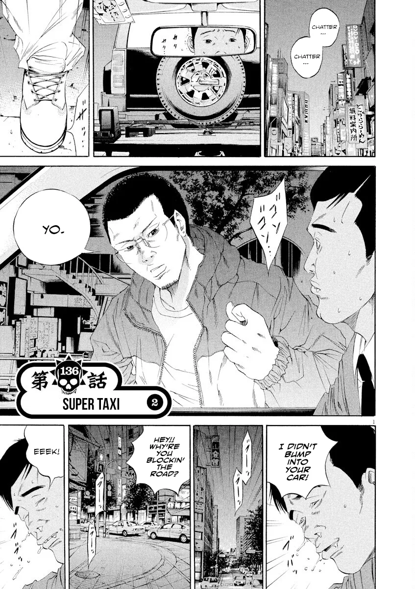 Yamikin Ushijima-kun Chapter 136 – Page 1