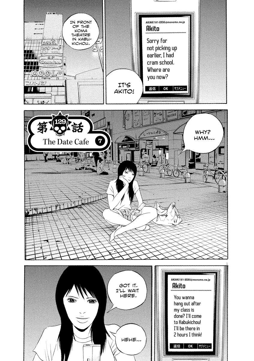 Yamikin Ushijima-kun Chapter 129 – Page 1