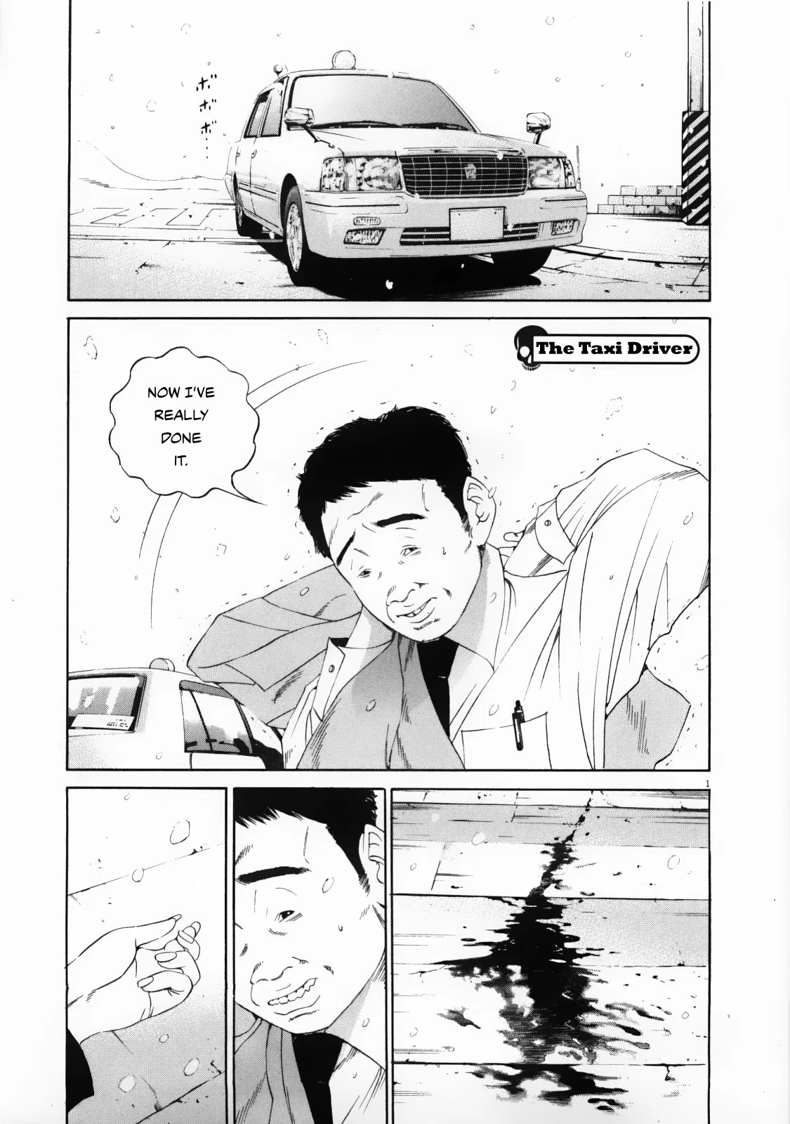 Yamikin Ushijima-kun Chapter 122 – Page 1