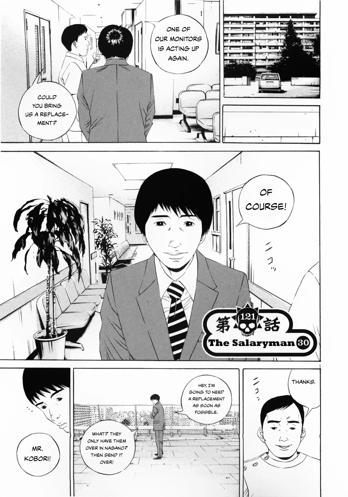 Yamikin Ushijima-kun Chapter 121 – Page 1
