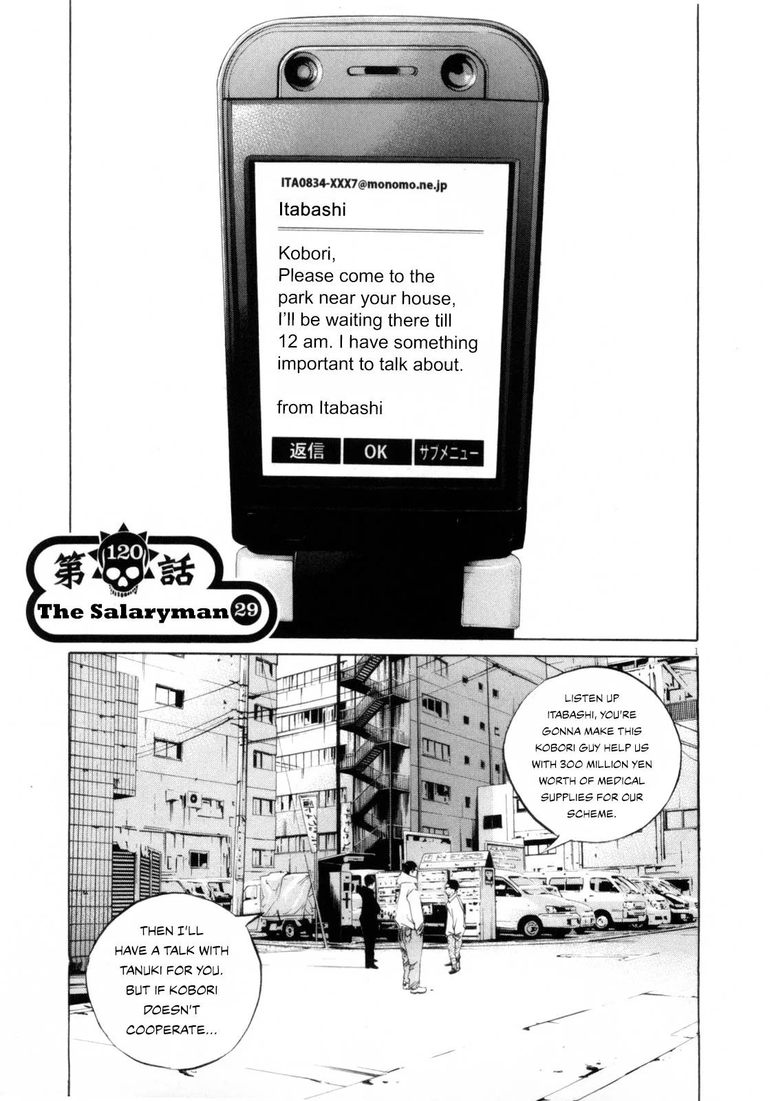 Yamikin Ushijima-kun Chapter 120 – Page 1