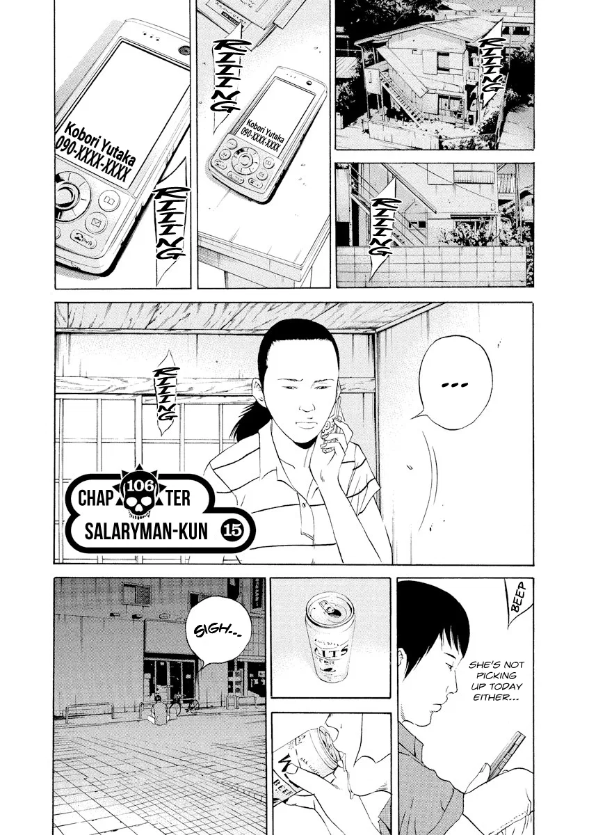 Yamikin Ushijima-kun Chapter 106 – Page 1