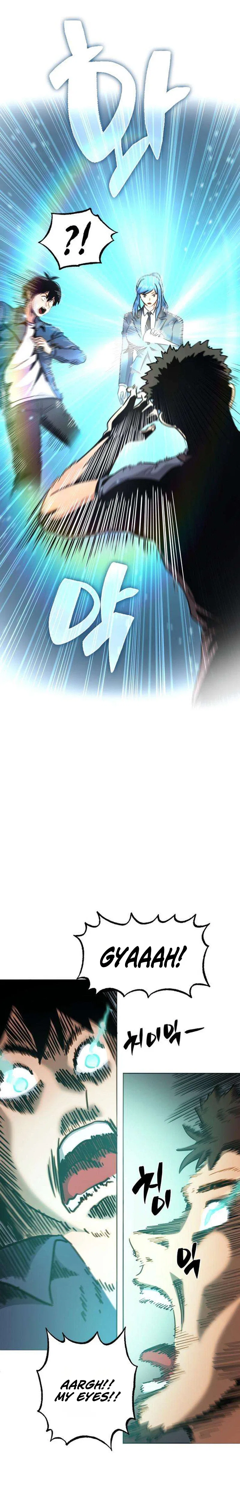 The Corruption Immune Swordsman’s Calamity Sword Chapter 15 – Page 4
