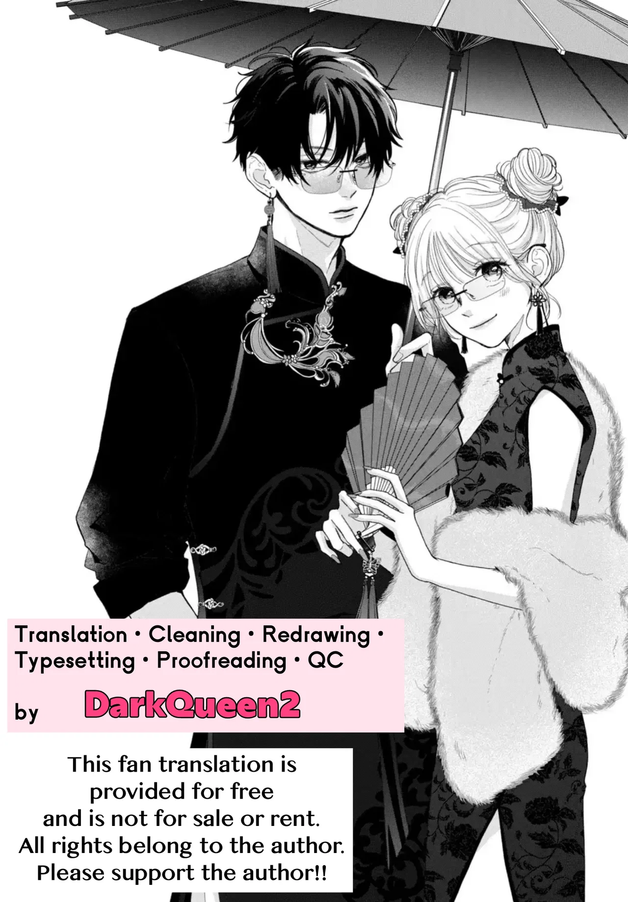 Okuremashite Seishun Chapter 20 – Page 1