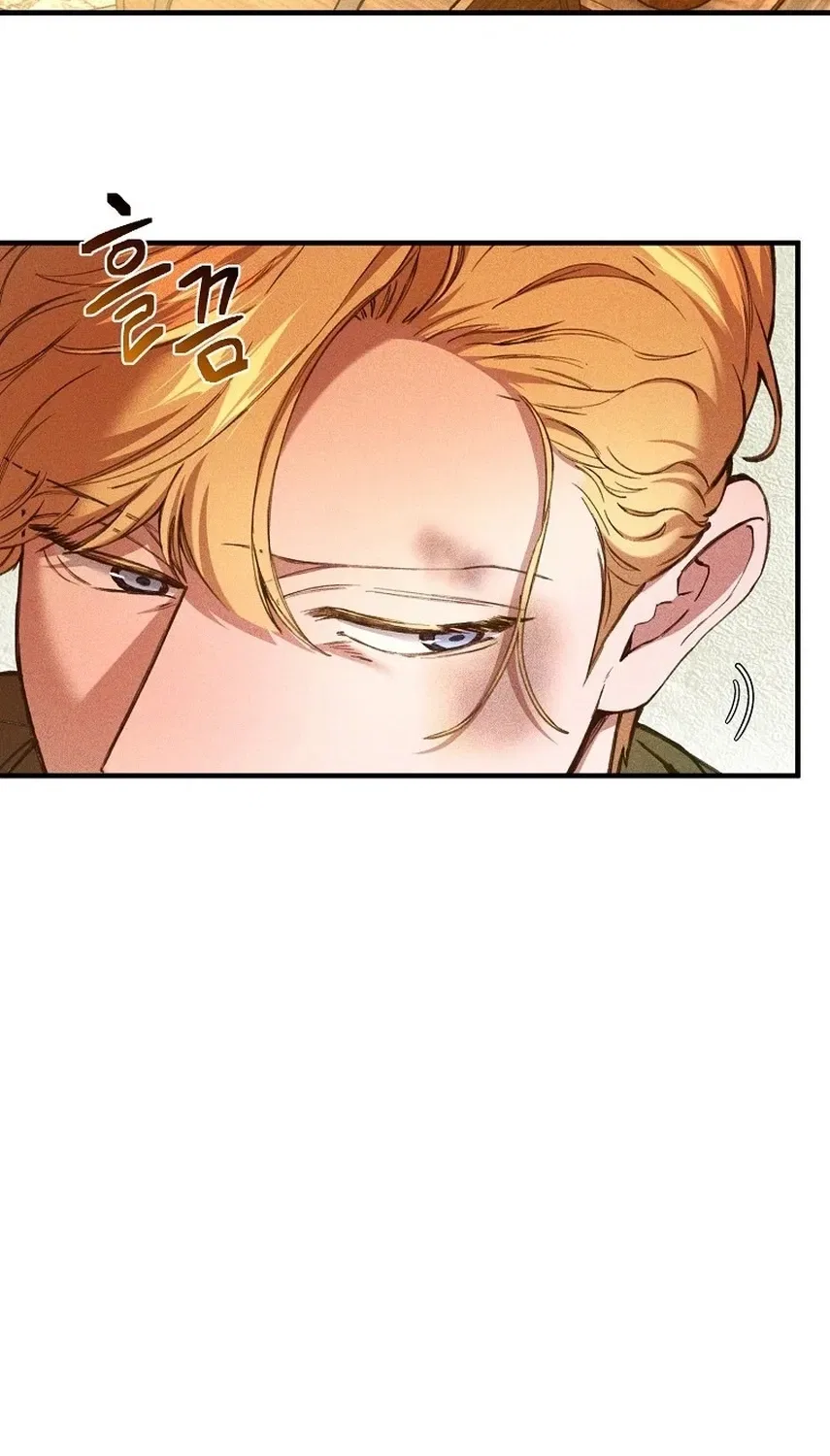The Prince Doesn’t Cry From Mere Onions Chapter 76 – Page 4