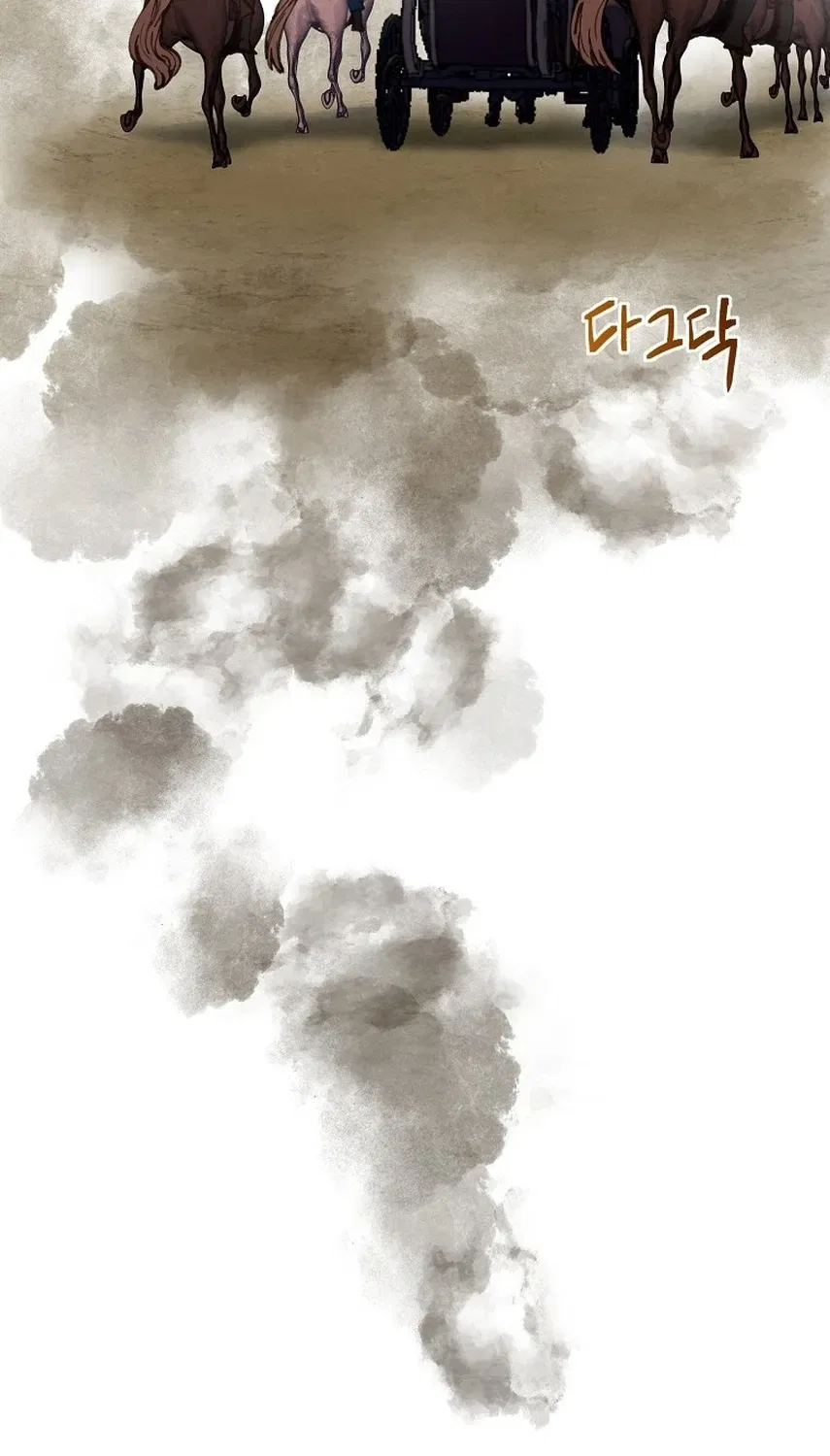 The Prince Doesn’t Cry From Mere Onions Chapter 76 – Page 82