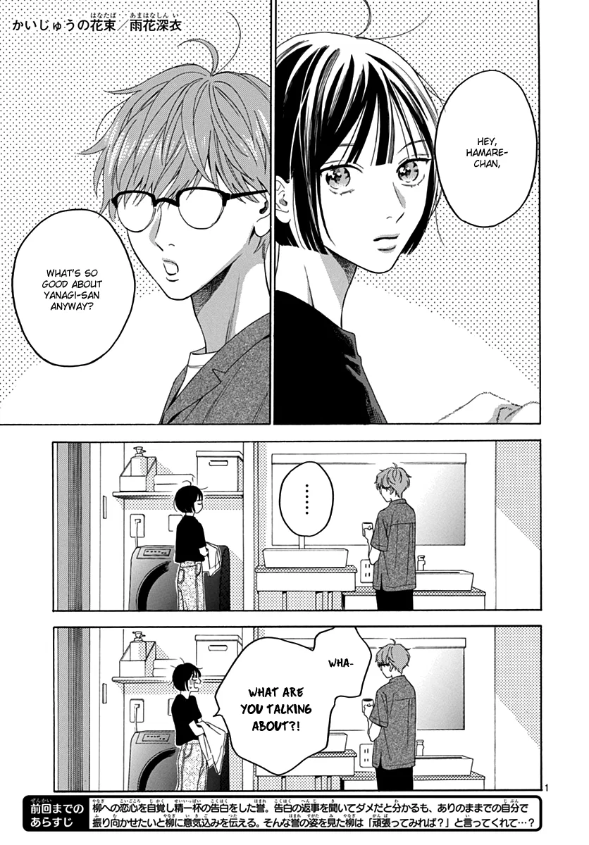 Kaijuu no Hanataba Chapter 10 – Page 1