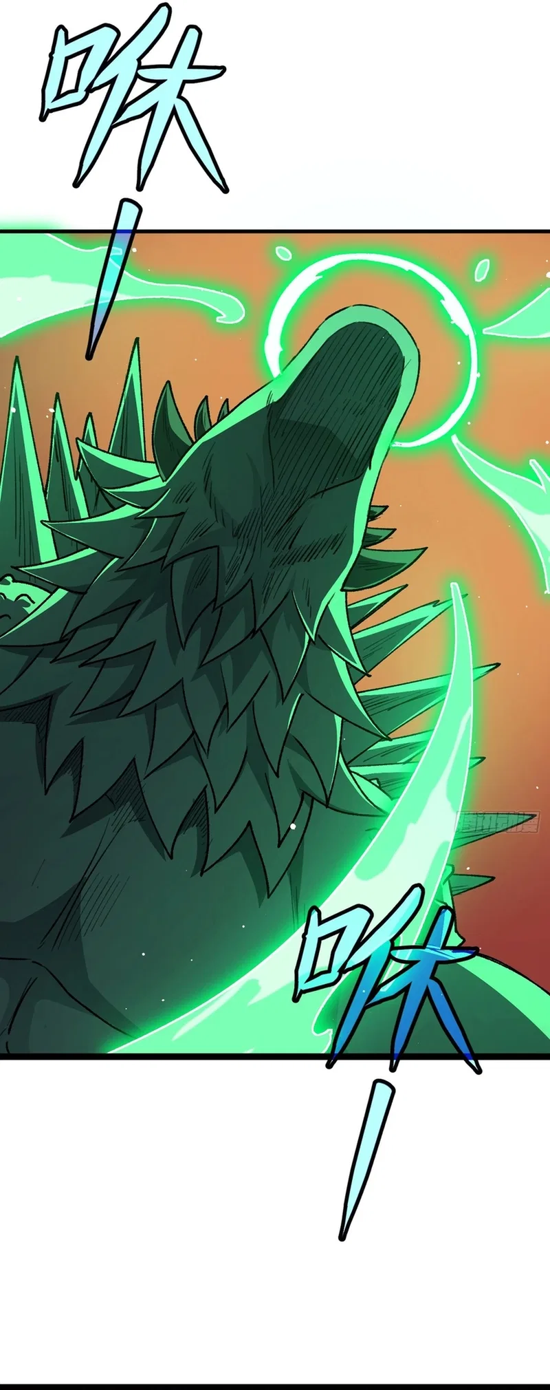 Lord of Summons! Sudden Mutation Chapter 152 – Page 13