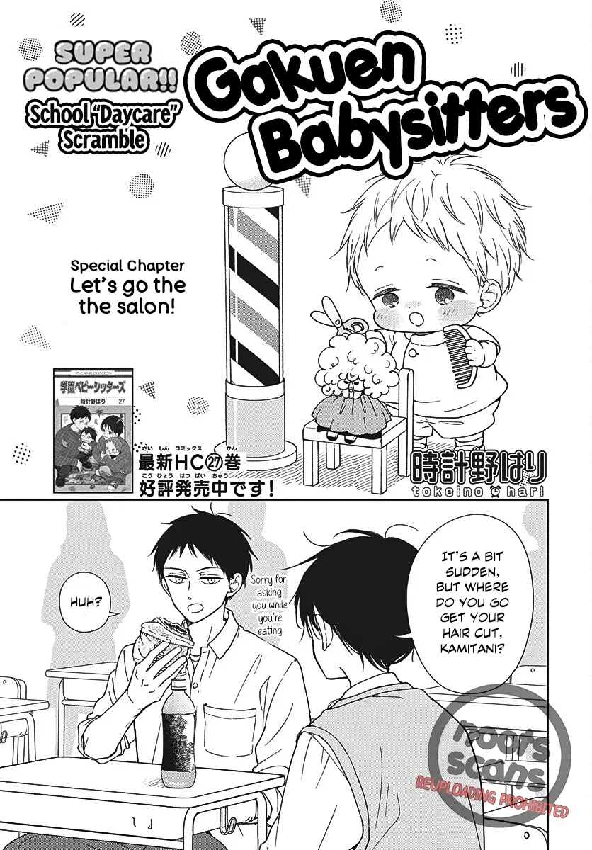 Gakuen Babysitters Chapter 151.5 – Page 1