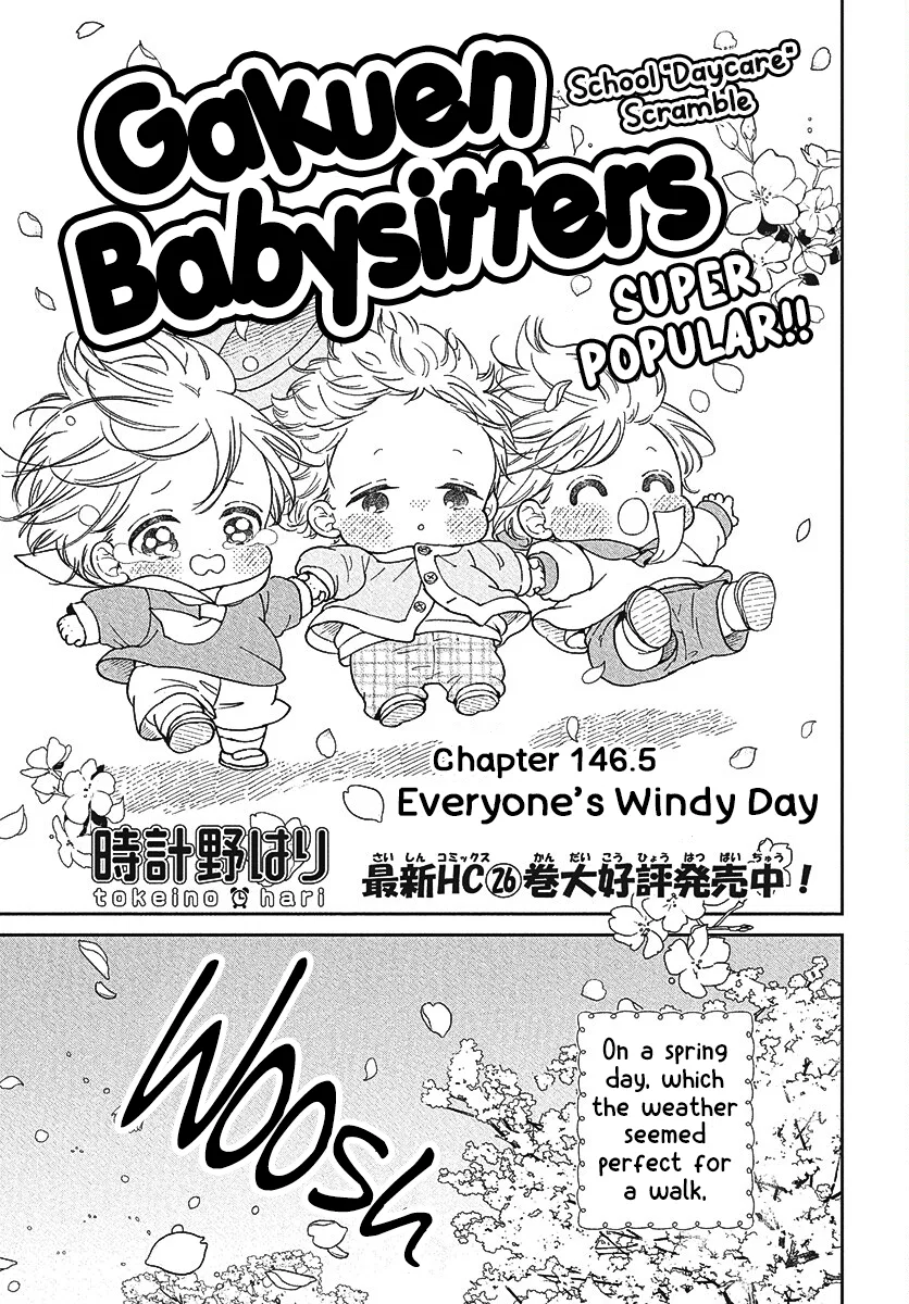 Gakuen Babysitters Chapter 146.5 – Page 1