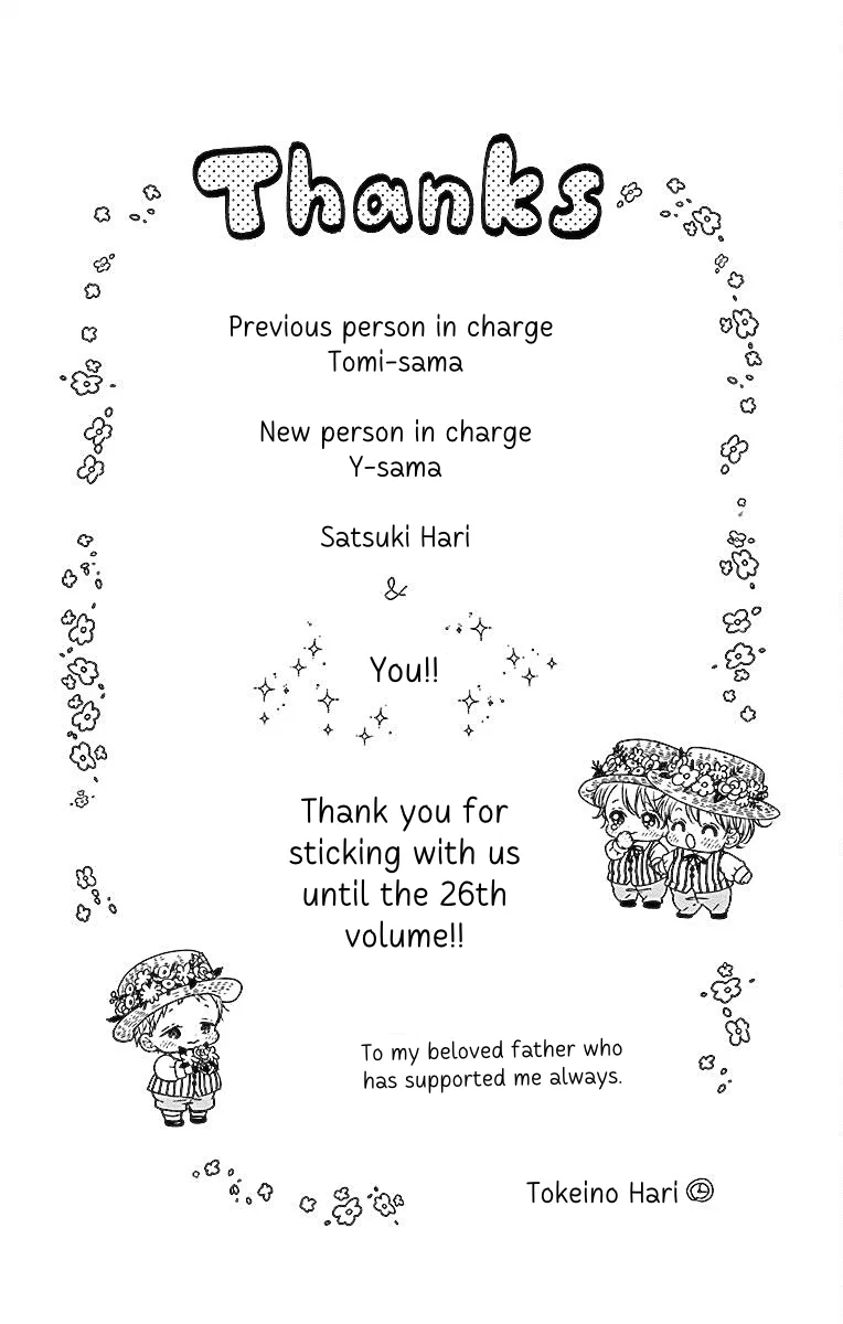 Gakuen Babysitters Chapter 142.5 – Page 1