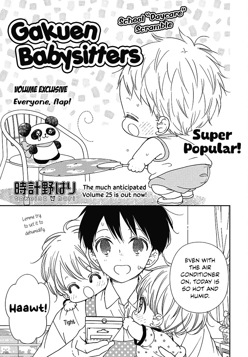 Gakuen Babysitters Chapter 141.5 – Page 1