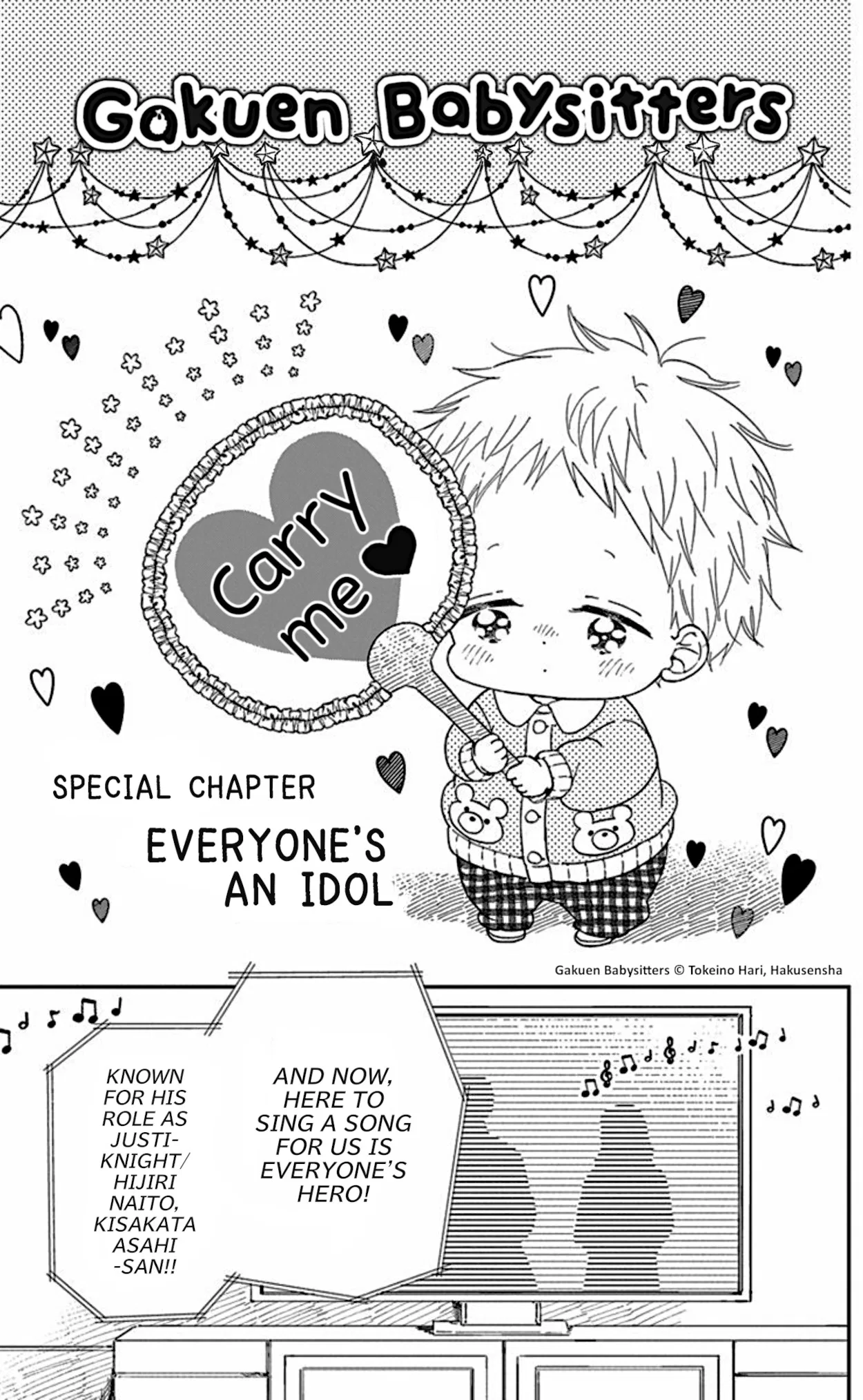 Gakuen Babysitters Chapter 118.5 – Page 1