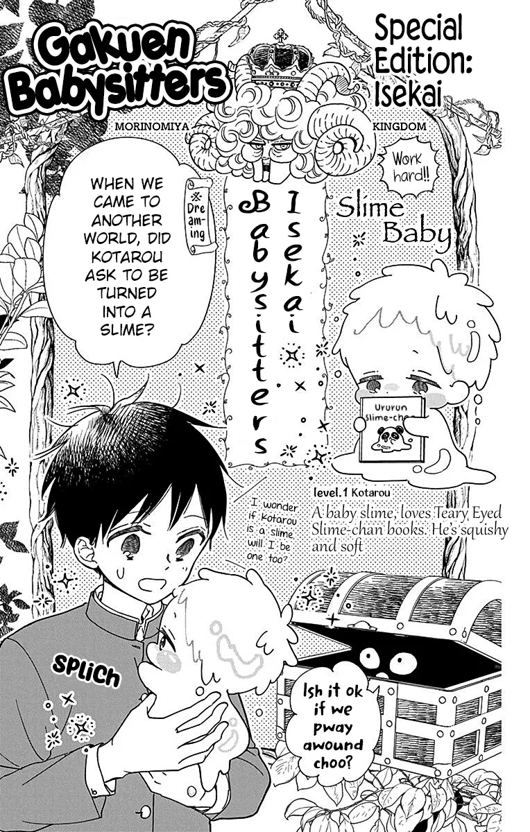 Gakuen Babysitters Chapter 132.1 – Page 1