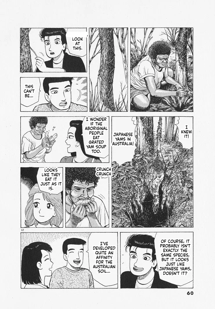 The Gourmet Chapter 337 – Page 12