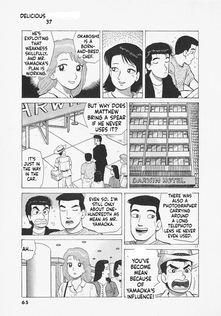 The Gourmet Chapter 337 – Page 17
