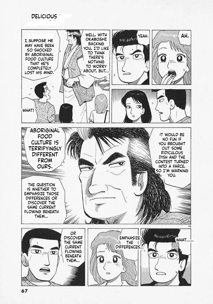 The Gourmet Chapter 337 – Page 19